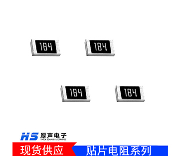 國(guó)巨1206貼片電阻120R 1/4W ±5%碳膜電阻器非線(xiàn)繞型電阻